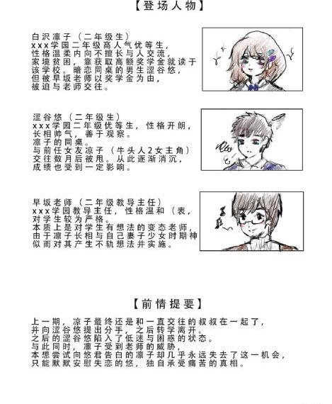 人民的名义在线观看免费完整版